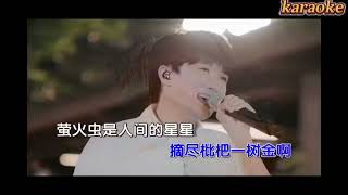 週深 消夏圖karaokeKTV 伴奏 左伴右唱 karaoke 卡拉OK 伴唱 instrumental周深 消夏图karaoke