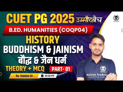 CUET PG 2025 B.Ed. Humanities (COQP04) | History | Buddhism & Jainism   - Theory + MCQ |UMMEED Batch