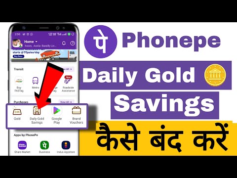 phonepe gold sell kaise kare | how to sell phonepe gold | phonepe gold sell kaise kare 2025