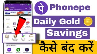 phonepe gold sell kaise kare | how to sell phonepe gold | phonepe gold sell kaise kare 2025