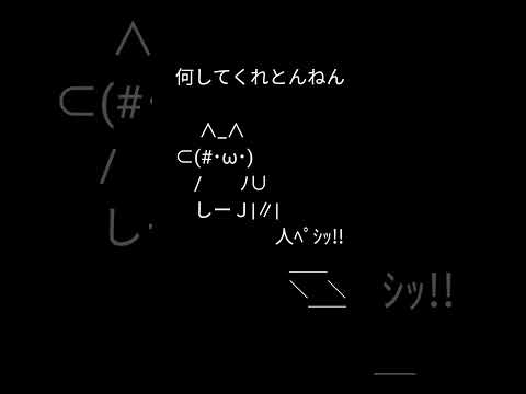 人工降雨により雨が奪われる【バブニュース】