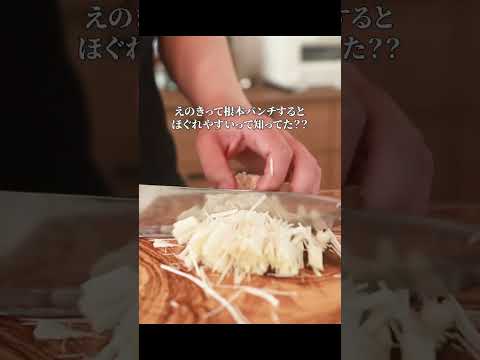 【一生使える基本料理】絶対に失敗しないコンソメスープの作りかた