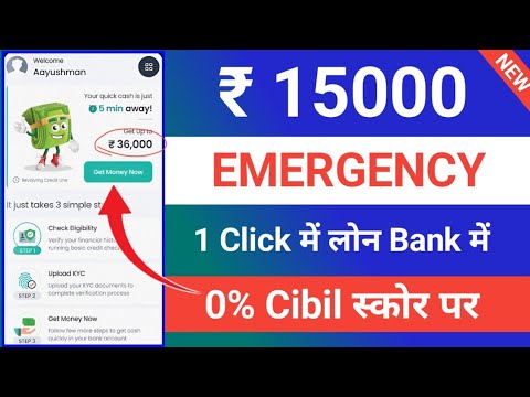 Top 5 New loan app 2023 today | Instant loan app without income proof | Loan app fast approval