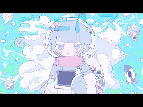 ଳ - XFD 1st EP ジーニアース / をとは