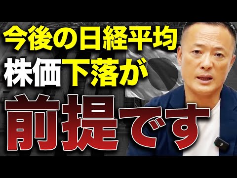 【日本政治の転換点】衆院選挙終了での今後の日本株・為替の見通しと注意点を解説します