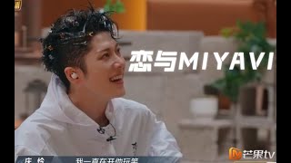 #雅miyavi 成为弟弟收割机不是没有理由的！这个男人从20多岁开始帅到现在