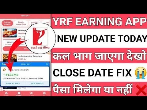 Yrf movies earning app | Yrf app withdrawal problem | Yrf app new update |yrf app real or fake ||...