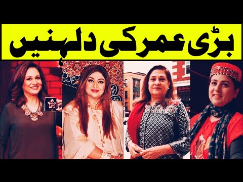 Pakistan's Top Actresses who found Life Partner at Old Age | Live 🔴