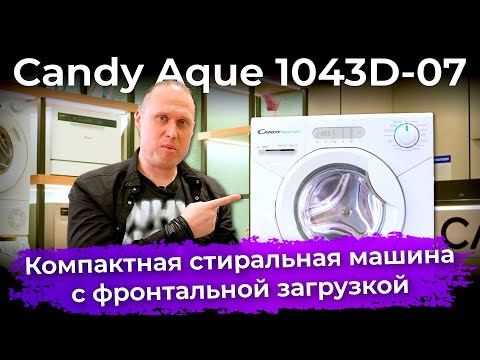 Обзор миниатюрной стиральной машины Candy Aque 1043D-07