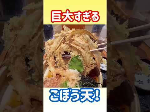 【福岡グルメ旅】大人気！ごぼう天うどん #福岡グルメ  #博多駅 #博多グルメ