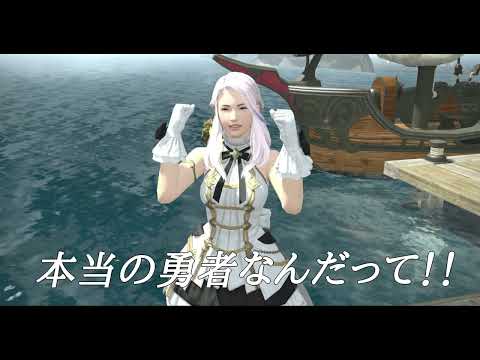 FF14同人動画ラヴィリティアの大地をやってみた パイロット版宣伝動画