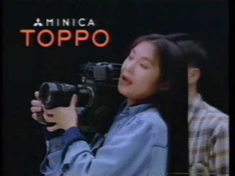 1990 MITSUBISHI MINICA 660&TOPPO Ad