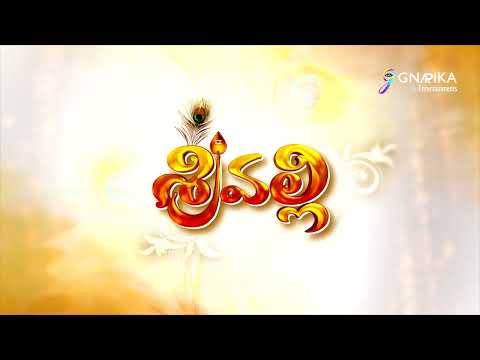 Srivalli Telugu Daily Serial  |  Starting soon on ETV Telugu