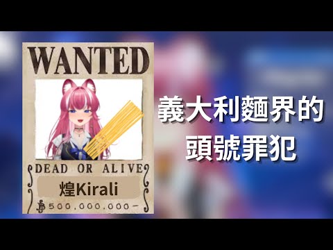 【煌Kirali精華】阿基的小祕密