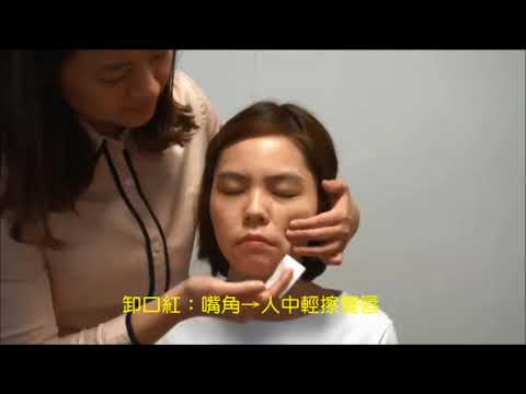 ESD~ 眼脣卸妝{活膚卸妝油}