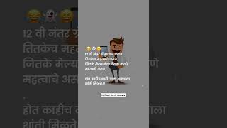 Soul l Marathi status kg l what's app status #viral #marathiquotes #marathistatus #shortvideo