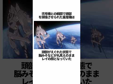 【エヴァンゲリオン】Ｈな18禁「葛城ミサト」のムフフな雑学【総集編】 #EVANGELION #EVA エヴァ