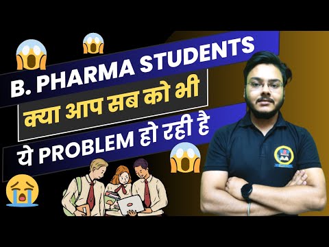 AKTU Biggest Update 🤦‍♂️🤦‍♂️ क्या ये problem आप के साथ भी हो रही है 😱😱 क्या करे फिर 😒😒 BSP Pharmacy