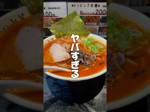 挑戦者求む▶︎ギロチンラーメン🍜