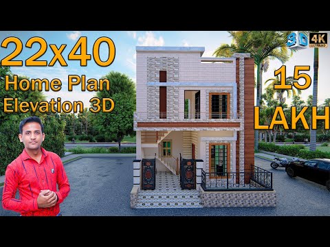 🏡15 lakh home plan| 22x40 Home plan | double Floor plan |  #ShivajiHomeDesign