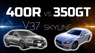 400R vs 350GT ハイブリッド | フル加速比較テスト 驚きの結果は…？｜日産 スカイライン