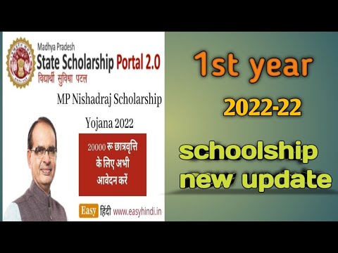 Vikram University 1st year 2021-22 schoolship new update