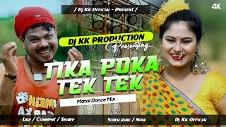 Tika Poka Tek Tek (Matal Dance Mix) DJ Kk Production 🔥