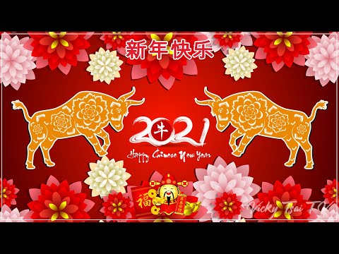 年农历新年 2021 ♫ 统新年歌曲 ♫ 南方群星大拜年2021 ♫ Chinese New Year Song 2021