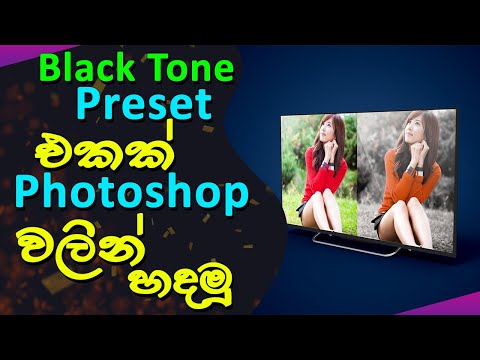 How to Create Professional Photography Color Grading Black Tone Preset | Adobe Photoshop