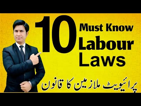 Top 10 Labour Law In Pakistan Employees @justtolaw