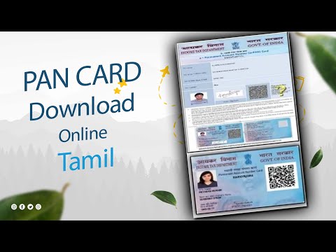 How To Download PAN Card Online In Tamil