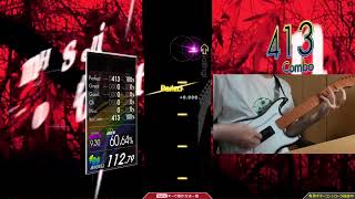 【GuitarFreaks】Noli Me Tangere (MAS-G) EXCELLENT【コナステ】