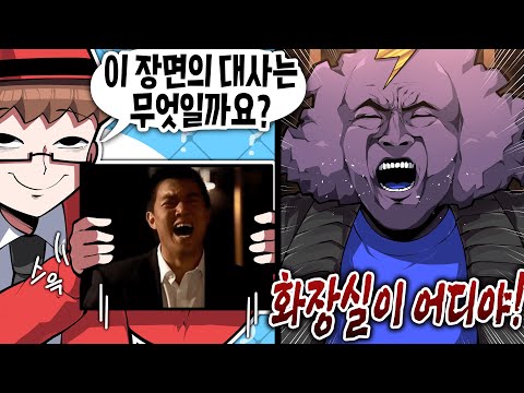 짤만 보고 명대사 때려맞추기ㅋㅋㅋ