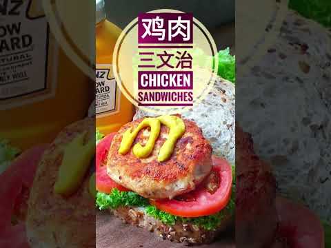 鸡肉三文治Weekday Chicken Patties Sandwiches #chickenbreast #sandwichrecipe #chickenburgerpatties #鸡肉汉堡