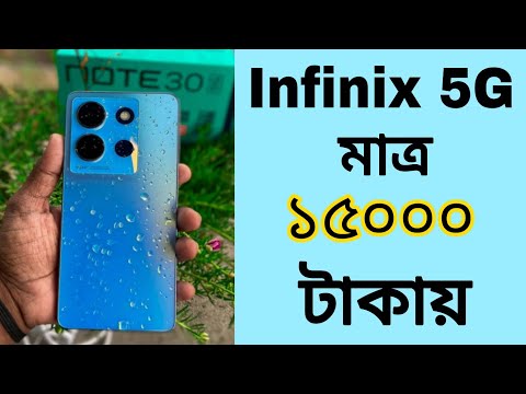 Infinix Note 30 5G full Review Bangla | infinix Note 30 5g first impression