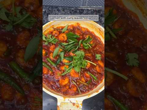 Spicy prawns 🦐 prawns curry 🍛 prawns recipe 😋 |#food #prawns #shorts #youtubeshorts