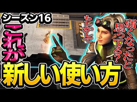 【Apex】弱体化？したホライゾンの使い方を解説します。【エーペックスレジェンズ】