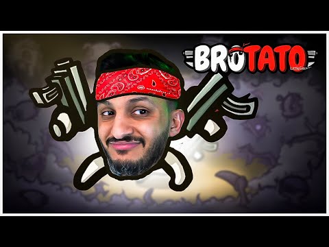 البطاطس المعضلة Brotato