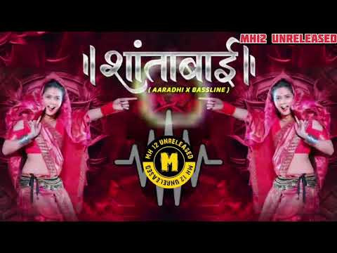 Shantabai (Aaradhi X Baseline) Dj Niklya Sn || MH12 Unreleased | Bass Boosted |Viral