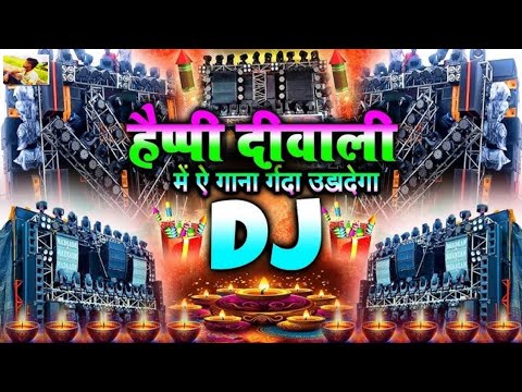 Diwali Song Dj Nonstop Remix 2024 | Deepavali | Diwali Songs Hindi | Laxmi Puja | Diwali Song 2024