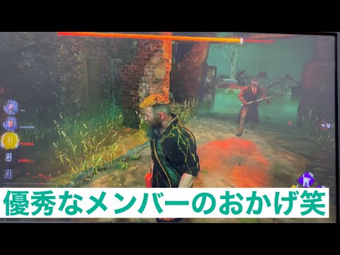 【DBD】優秀なメンバーなら安全に脱出できる#26