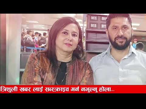 Breaking nepali samachar | nepali khabar | rabi lamichhane lastet newsv| swornim wagle