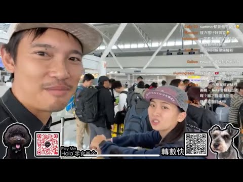 🔴Live-九州之旅：一個大膽嘅諗法，帶個阿拉丁￼暖爐返香港！￼送Summer去機場