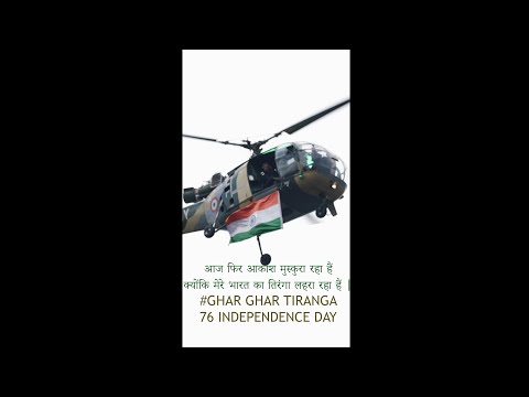 India celebrate the 76th Independence day/Har Ghar Tiranga/हर घर तिरंगा  / Tiranga yatra/ तिरंगा