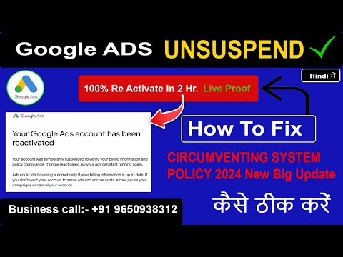 Google Ads Account Suspended For Circumventing Systems [ SOLVED ] Unsuspend Google Ads Account 2024