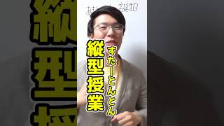 帝京平成大学のどこがすごいんですか？