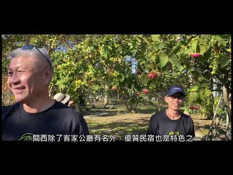 芎林紙寮窩文林古道