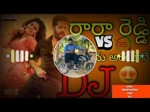 Ranu Ranu vachinde ramudu gudi new training song creation gsr Santosh tsp DJ elante videos subscribe