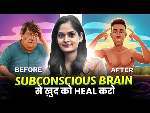 Heal yourself | ख़ुद को heal करें | किसी भी बीमारी को ठीक करे #healing