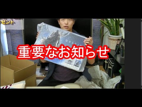 【重要なお知らせ】PS4を追加プレゼント！＆チャンネル引越しいたします。